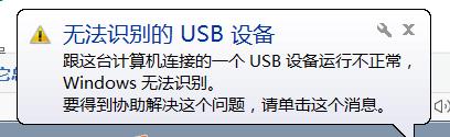 电脑鼠标灯亮动不了怎么办（解决方法让你轻松恢复鼠标灯效）