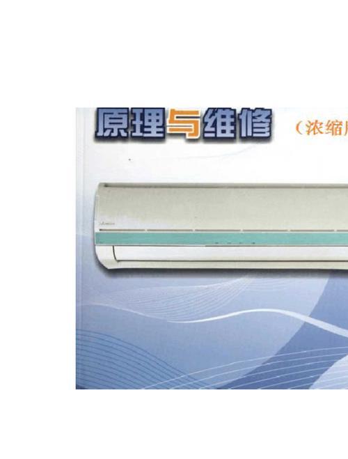 海信空调报34故障解决方法大揭秘（7个简单方法帮您解决海信空调报34故障）