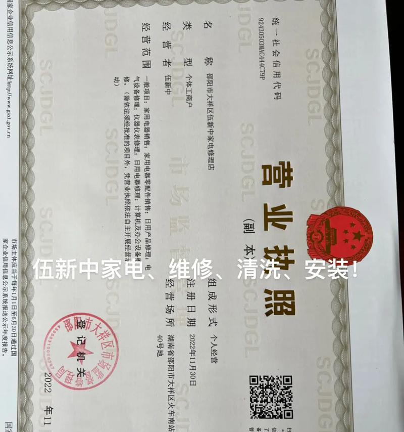 三洋全自动洗衣机E4故障排除方法（解决E4故障的实用技巧与经验分享）