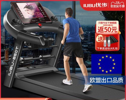 跑步机后减震修复全攻略（解决跑步机后减震问题）