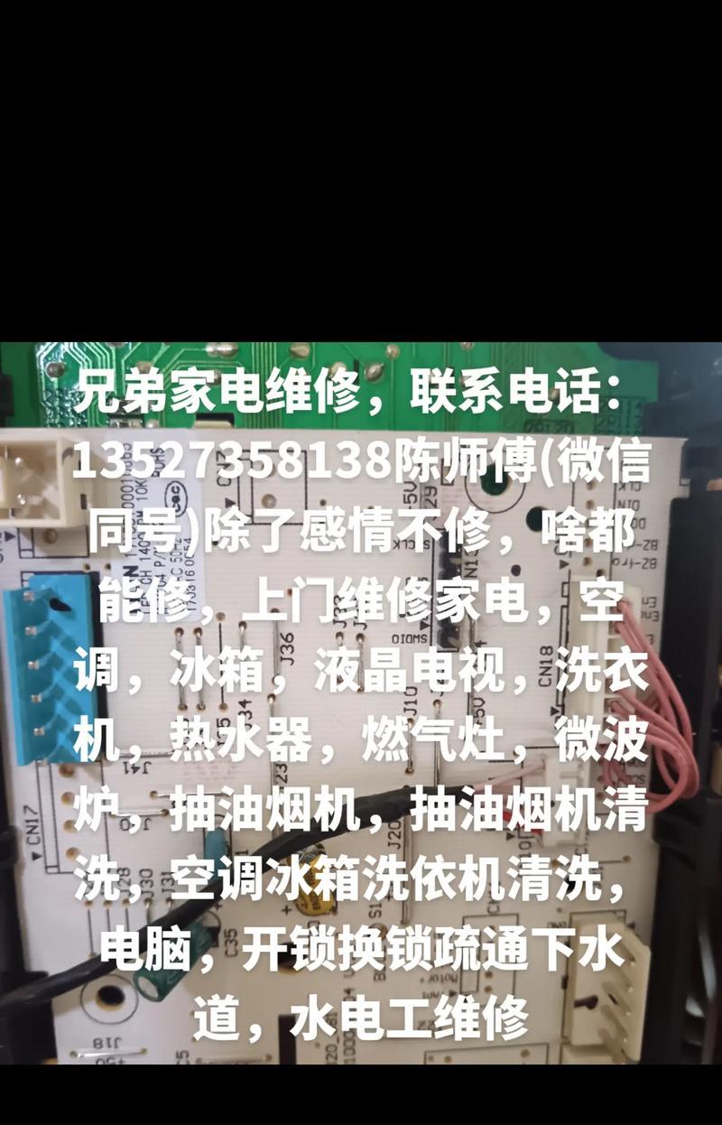 如何利用抽油烟机清洗空调（简单易行的空调清洁方法）
