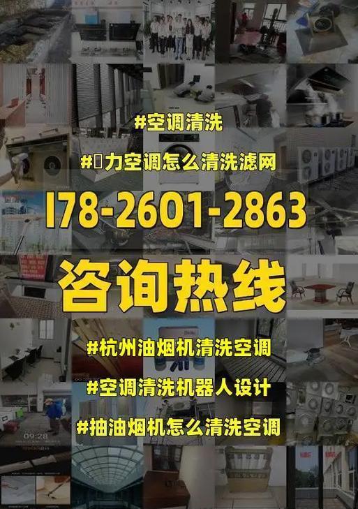 如何正确清洗欧式油烟机滤网（掌握清洗技巧）