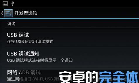 解决电脑没有USB驱动的问题（一键安装USB驱动）