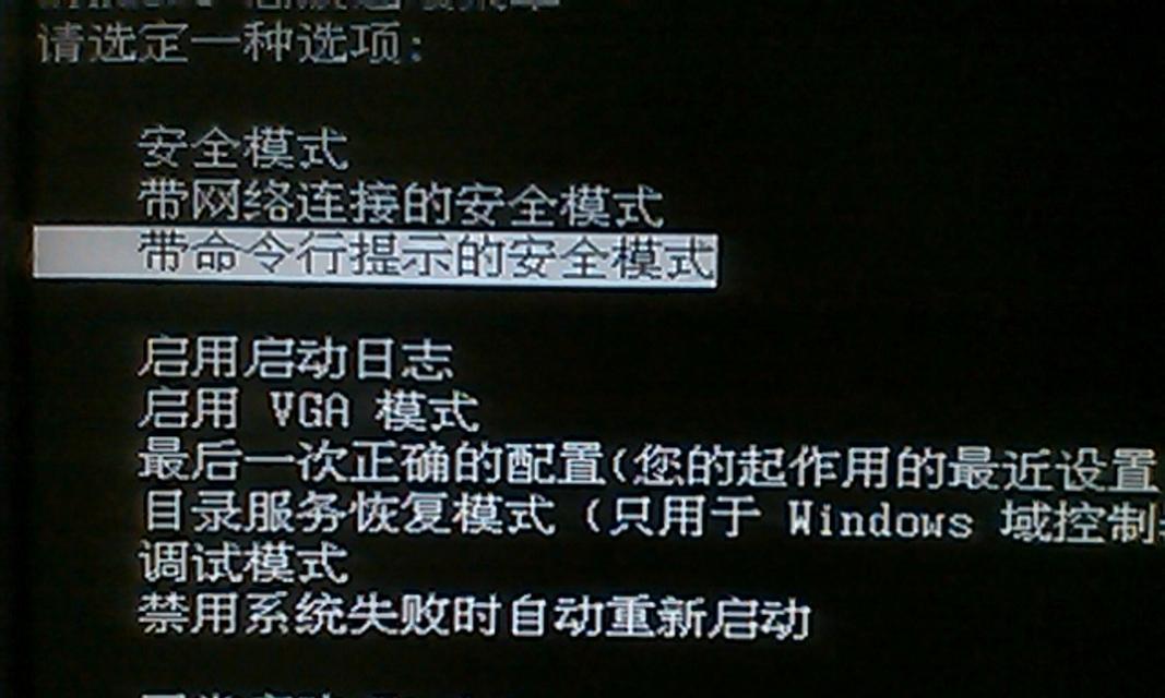 如何解决大金空调显示E8问题（大金空调故障E8的原因和解决方法）