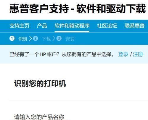 打印机乱码问题解决方法（为什么打印机会出现乱码）