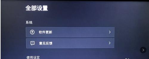 海信电视机解锁方法（忘记密码？不用担心）