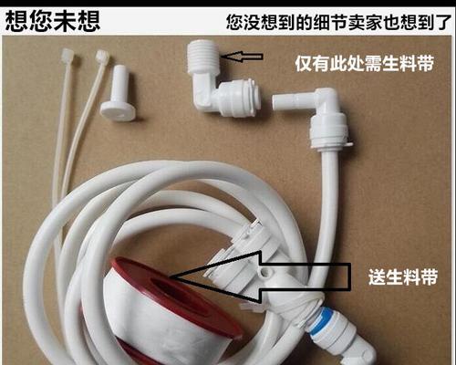 如何延长净水器排水管的方法（解决净水器排水管太短的问题）