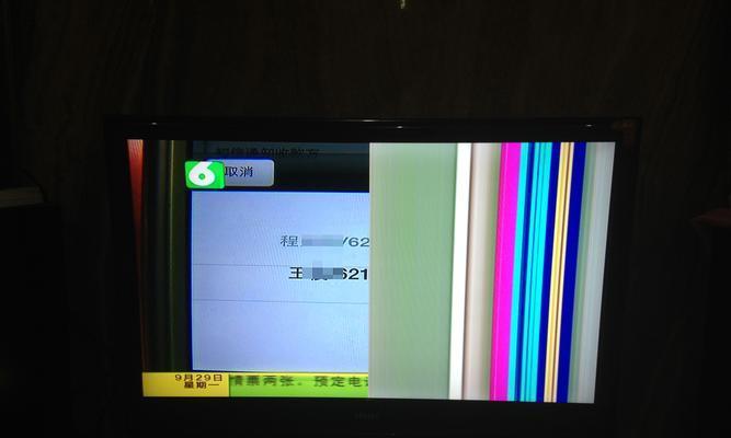 电视机屏幕坏了没钱怎么修（在经济困难下如何修复电视机屏幕）
