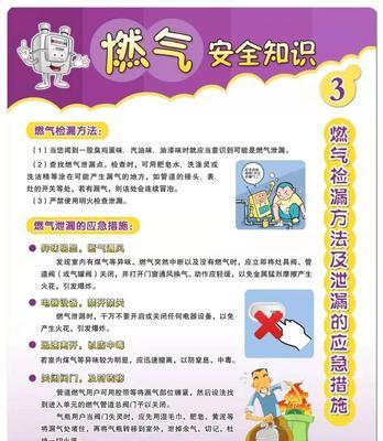 皇冠燃气热水器着火应急处理方法（安全操作指南及预防措施）