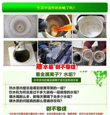 预防饮水机中毒，保护健康（揭秘饮水机中毒的危害与预防方法）
