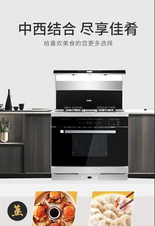 无排水台式集成灶的处理方法（解决厨房排水难题）