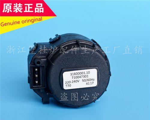 依玛壁挂炉E10故障原因分析及维修方法（详解依玛壁挂炉E10故障）