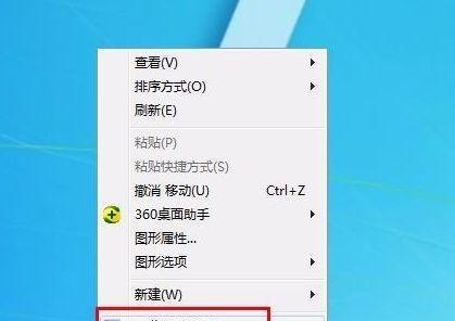 电脑显示器画面感觉过小的原因和解决方法（细致揭秘显示器分辨率与尺寸的关系）