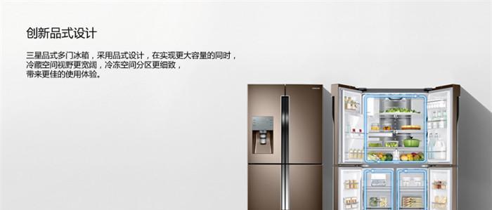 三星冰箱集体“退烧”，寒意全无（令人“冻”容的冰箱问题）