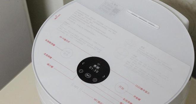 电饭煲内胆冷了怎么办（解决电饭煲内胆冷问题的实用方法）