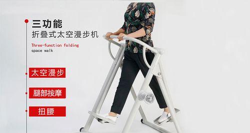 跑步机皮带旋转问题的修理方法（解决跑步机皮带旋转故障的实用指南）