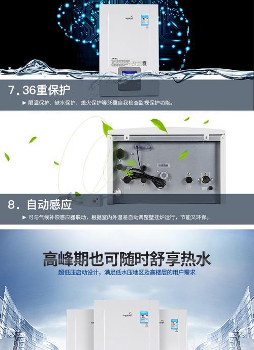 壁挂炉为何经常缺水（探究壁挂炉缺水的原因及解决方法）