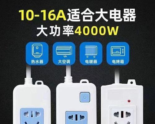 电磁能热水器的优点与缺点（了解电磁能热水器的利弊）