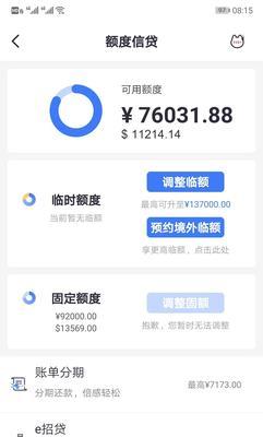 万宝热水器风压故障的原因与解决方法（探究万宝热水器风压故障的根源及如何解决）