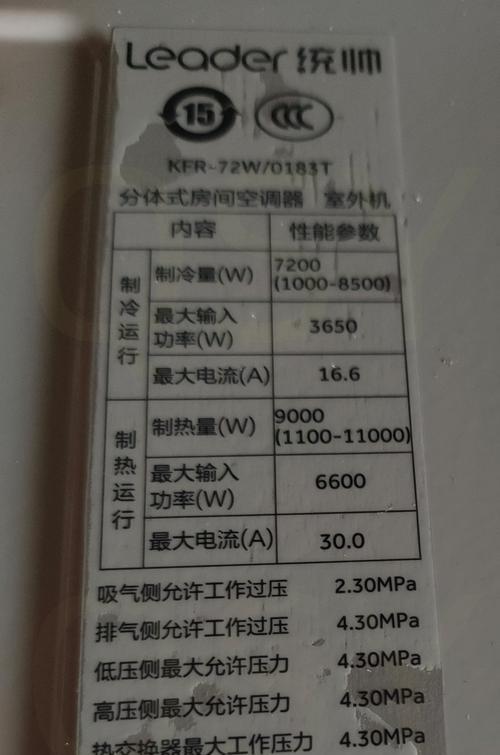 空调柜机铜管更换方法（简单易行的空调维修技巧）