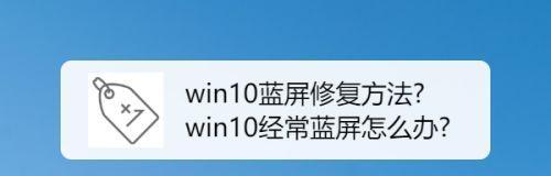 电视蓝屏无反应怎么办（电视蓝屏故障排除方法大揭秘）