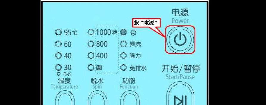 三星洗衣机乱跳怎么办？有效解决方法有哪些？