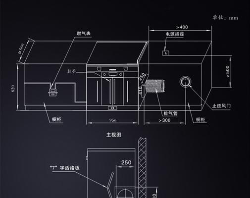 集成柴火无烟灶如何安装？安装过程中常见问题有哪些？