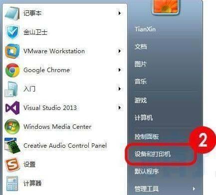 打印机不打印Word文档怎么办？可能原因有哪些？