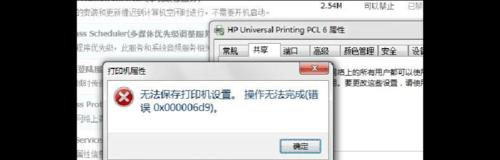 打印机不打印Word文档怎么办？可能原因有哪些？