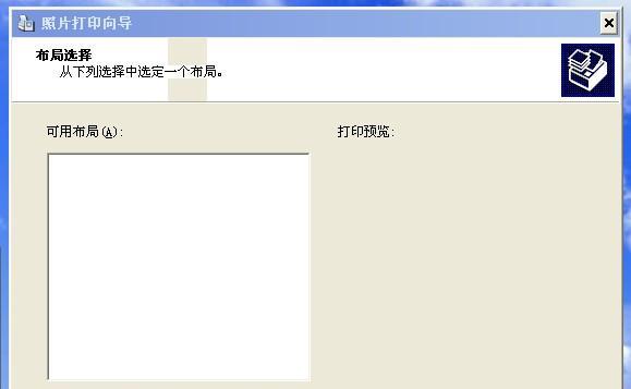 打印机不打印Word文档怎么办？可能原因有哪些？