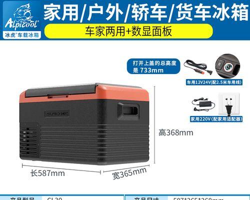 冰柜制冷调理方法是什么？如何有效提升制冷效果？