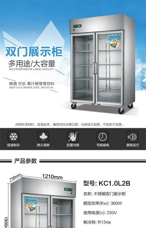 冰柜制冷调理方法是什么？如何有效提升制冷效果？