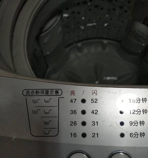 滚筒洗衣机水位过高怎么处理？解决方法有哪些？