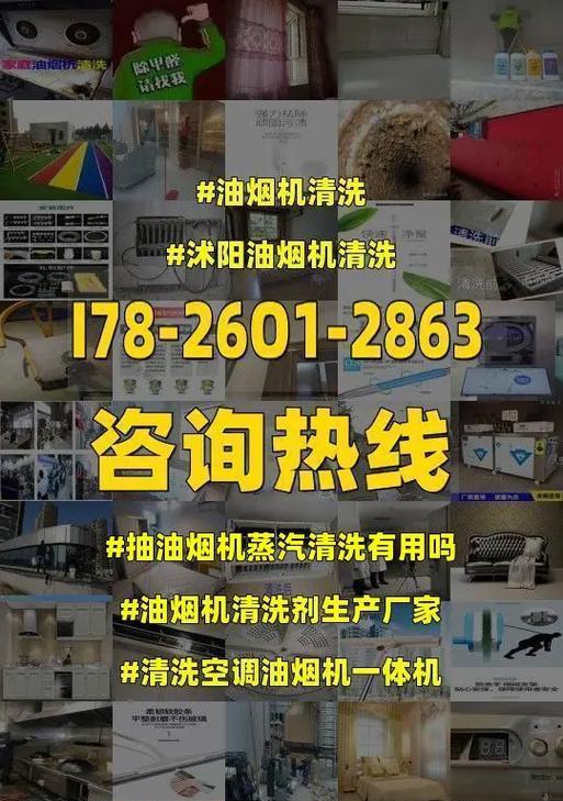 家庭用的抽油烟机怎么清洗？清洗步骤和注意事项是什么？
