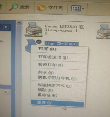 电脑打印机纸盒设置方法是什么？如何解决纸盒卡纸问题？