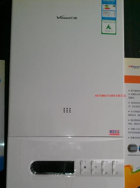 清洗万和壁挂炉污垢方法有哪些？注意事项是什么？