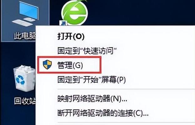 笔记本电脑保不住电怎么办？如何延长电池续航时间？