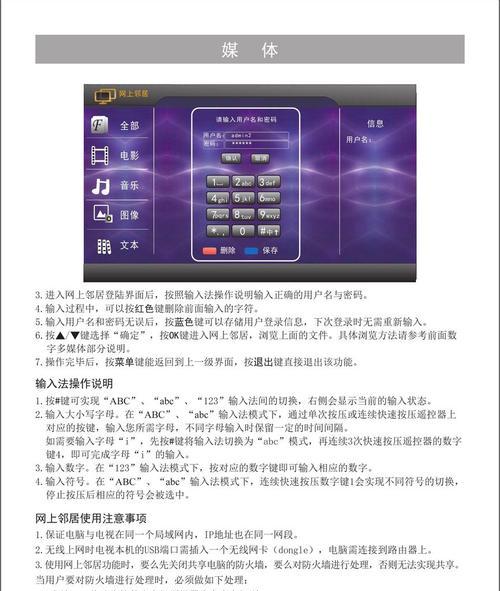 海信电视开机黑屏问题如何解决？