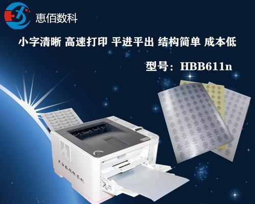 打印机摔了应该怎么办？如何快速修复或更换？