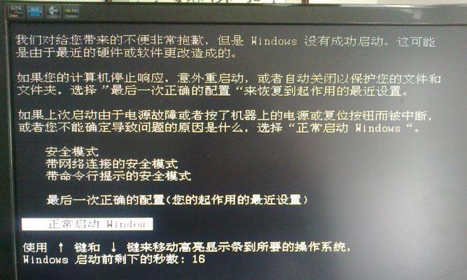笔记本电脑严重卡机怎么办？快速解决方法有哪些？