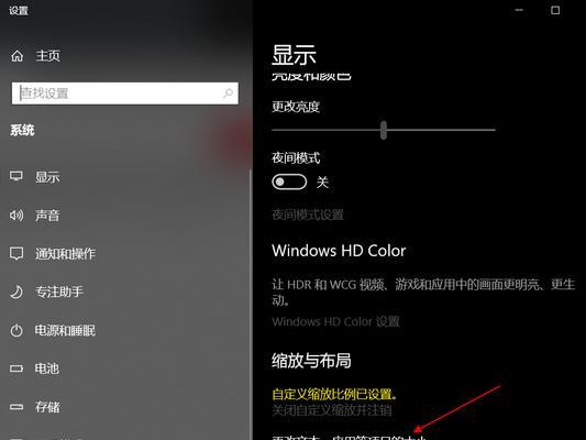 显示器扩展字体模糊怎么办？如何解决扩展显示问题？