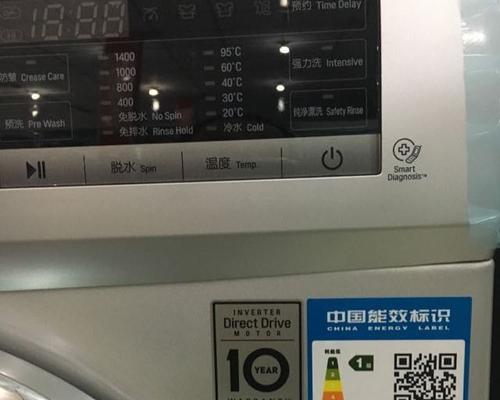 LG变频洗衣机转速慢怎么办？故障处理步骤是什么？