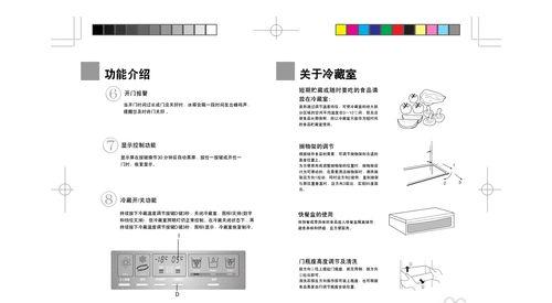 海尔冰箱f1故障维修办法？