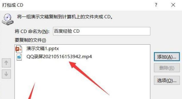PPT文件无法打开？这些解决方法能帮到你吗？