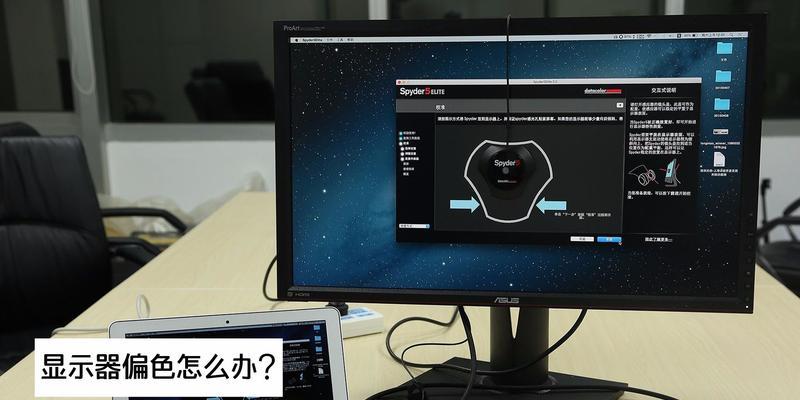 显示器颜色突然黑了怎么办？快速诊断与解决方法是什么？