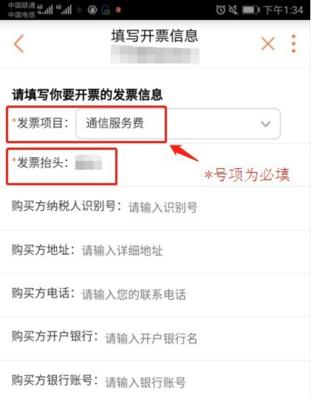 怎样选择发票的打印机设置？设置不当会有什么后果？