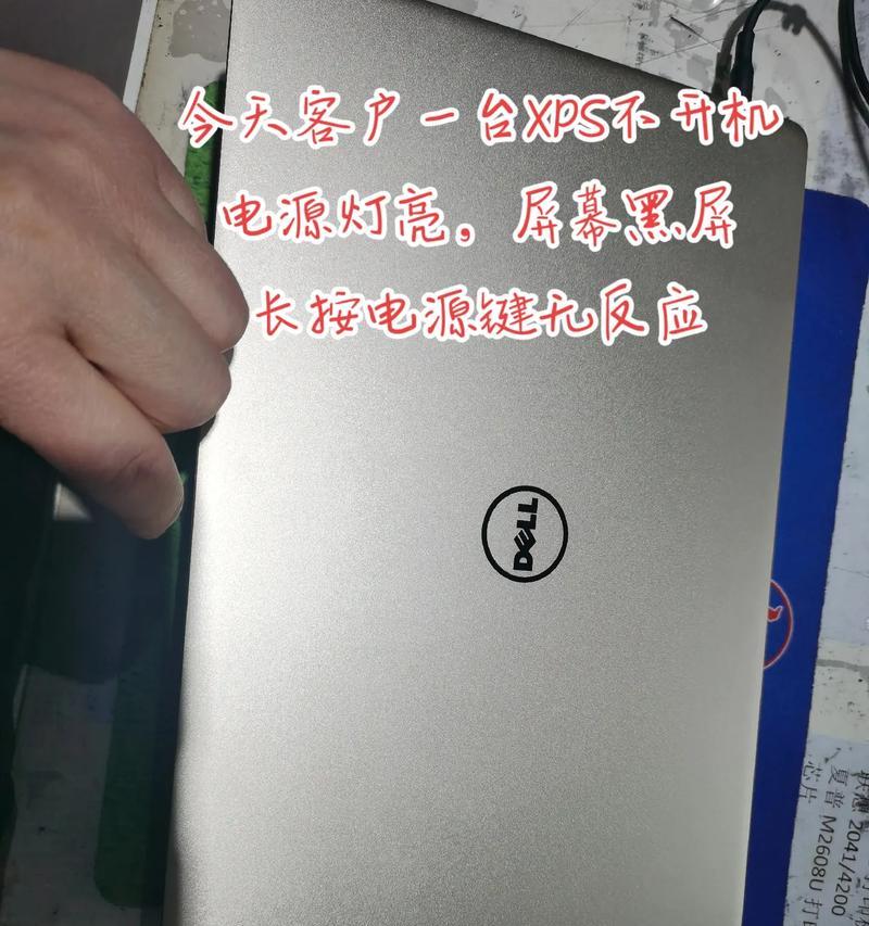 笔记本电脑屏幕进水了怎么办？紧急处理步骤和预防措施是什么？
