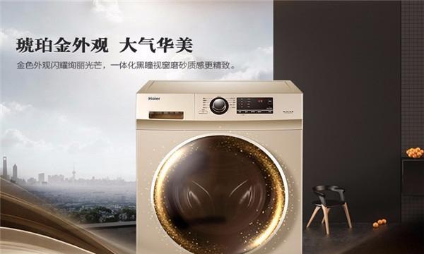 金正全自动洗衣机清洗方法？如何有效去除污渍和异味？
