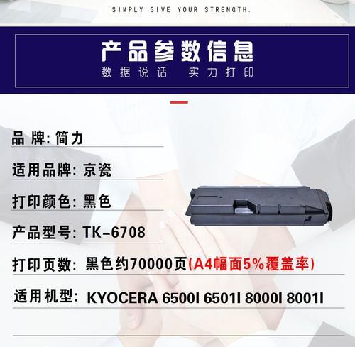 复印机文件出现白条是什么原因？如何快速解决？