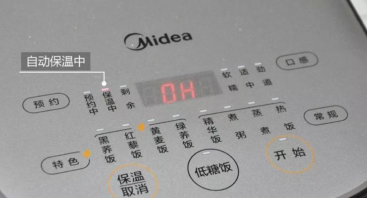 美的低糖电饭煲出现故障怎么办？常见问题及解决方法是什么？